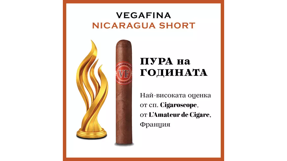 Vegafina Nicaragua Short