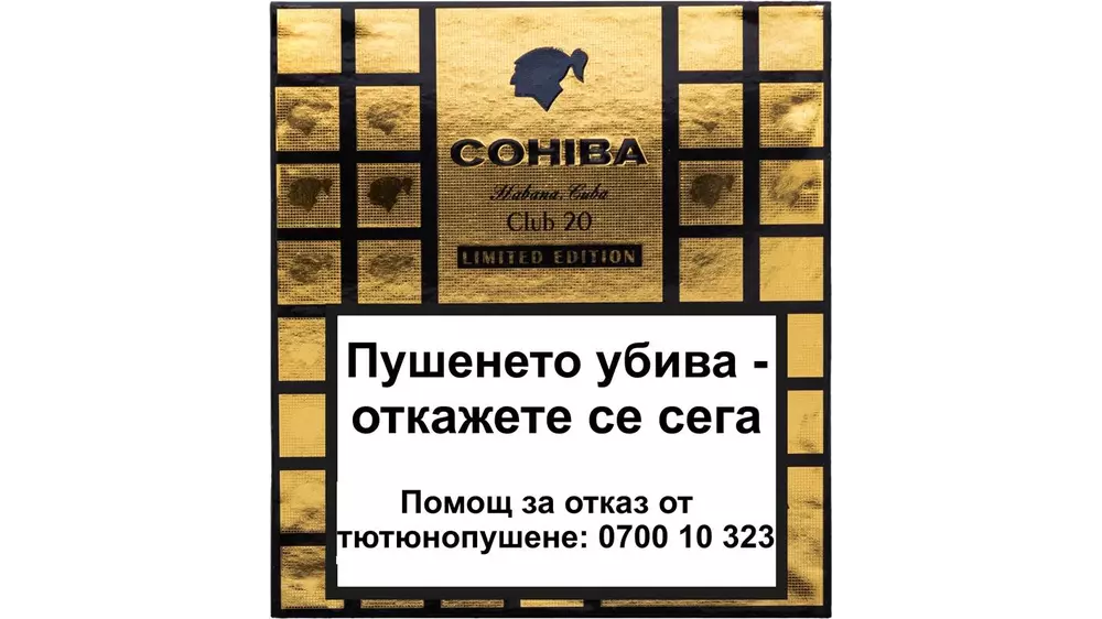 COHIBA Club Limited Edition 2024