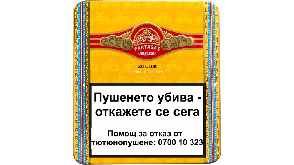 PARTAGAS Club Limited Edition 2024