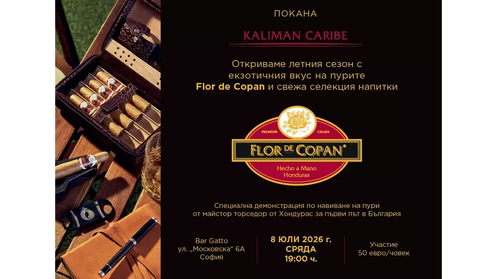 INVITATION - FLOR de COPAN, cigar rolling demonstration & summer cocktails