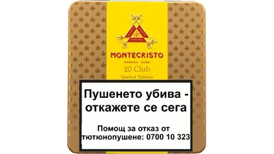 MONTECRISTO Club Limited Edition 2024