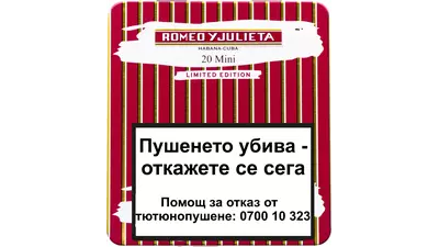 ROMEO Y JULIETA Mini Limited Edition 2024