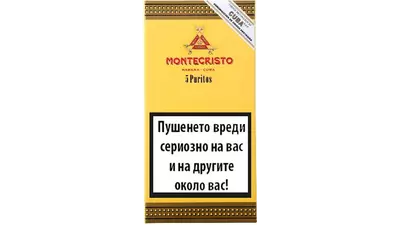 MONTECRISTO Puritos /5/