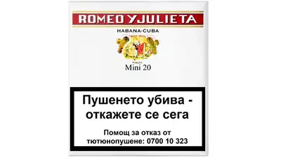 Romeo y Julieta Mini 20