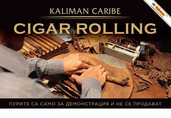 Торседор от Куба демонстрира навиването на пури в София