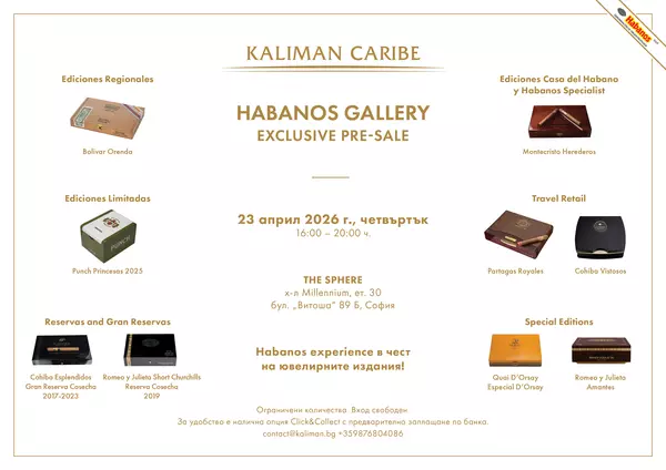 HABANOS GALLERY EXCLUSIVE PRE-SALE   23.04. / 16-20 h