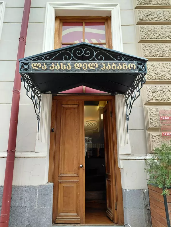 Световната верига La Casa del Habano с ексклузивен бутик в столицата на Грузия